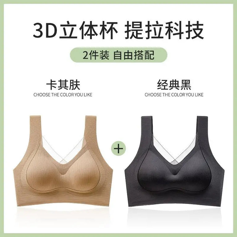 Seamless Backless Vest Bra | Adjustable Gathered Summer Fit