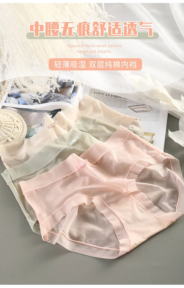 3pc Ice Silk Briefs | Seamless Quick-Dry Cool Comfort Set