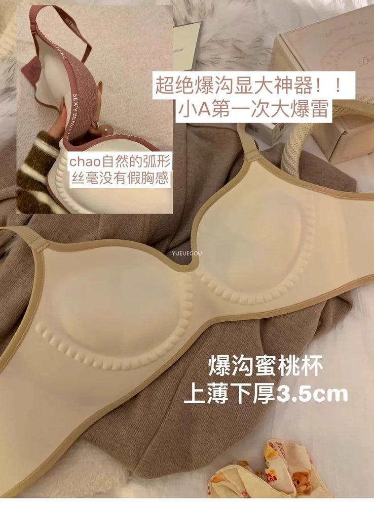 Seamless Summer Push-Up Bra | AA/A Cup Invisible Lift