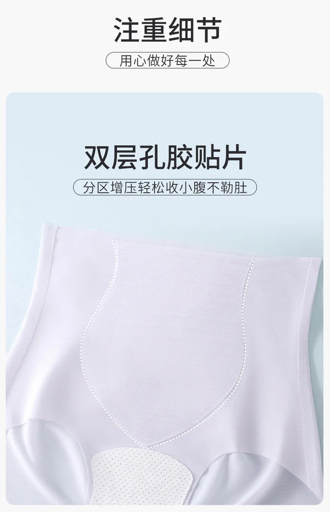 High-Rise Seamless Smoothing Briefs – Tummy-Control Invisible Support