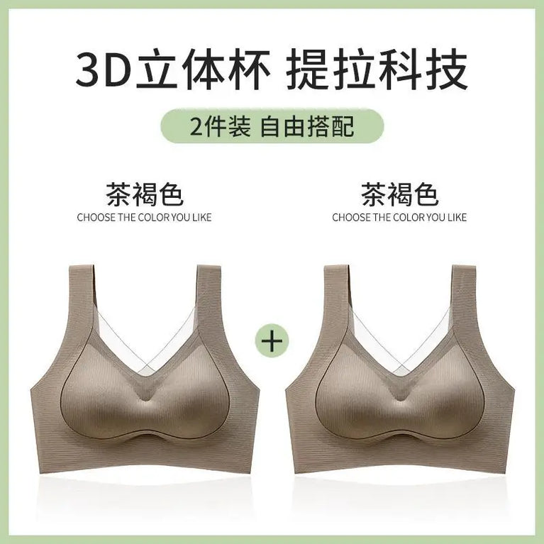 Seamless Backless Vest Bra | Adjustable Gathered Summer Fit