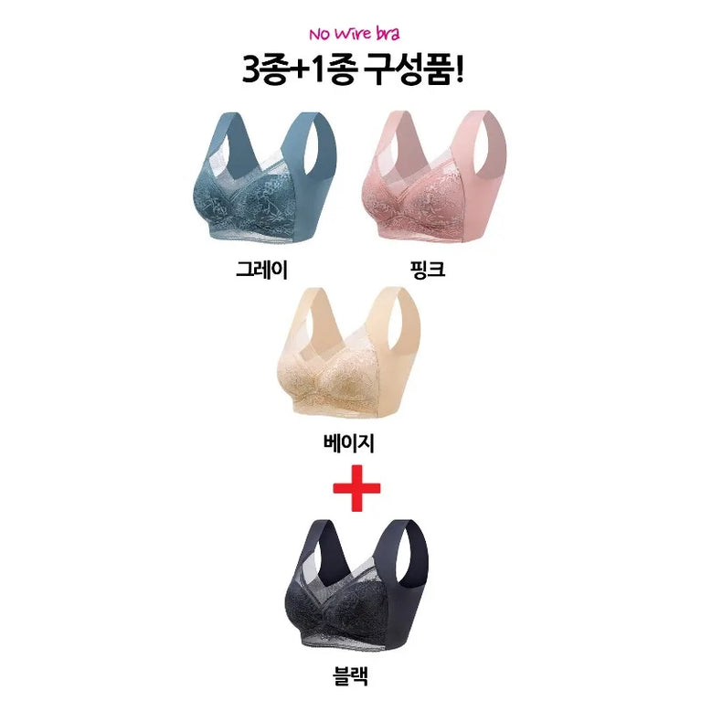 L–6XL Ice Silk Seamless Bra | Plus Size Wireless Push-Up