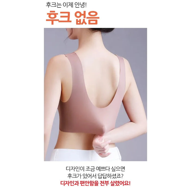 L–6XL Ice Silk Seamless Bra | Plus Size Wireless Push-Up