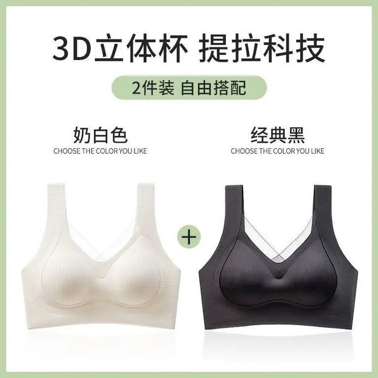 Seamless Backless Vest Bra | Adjustable Gathered Summer Fit