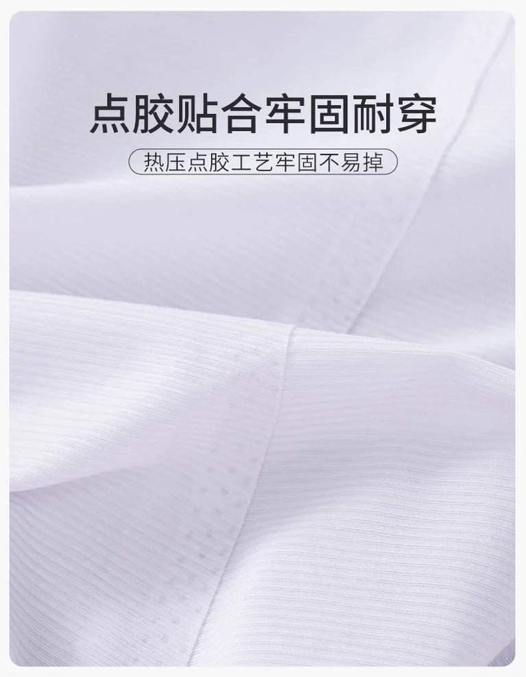4pc Seamless Ice Silk Briefs | High-Waist Quick-Dry Panties