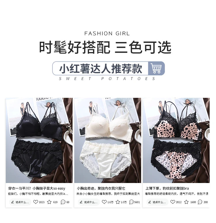 Leopard Print Bra Set | Wireless Push-Up Lingerie