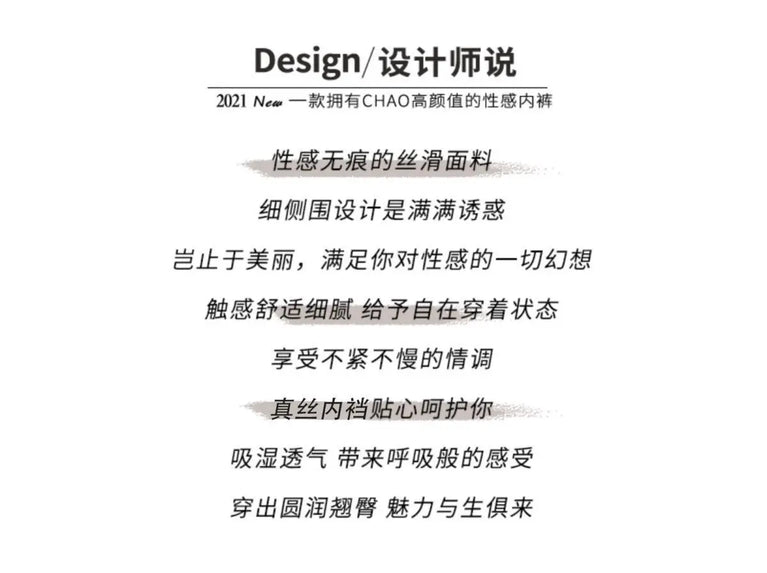 100% Pure Mulberry Silk G-String – Breathable Low-Rise Luxury Thong for Women