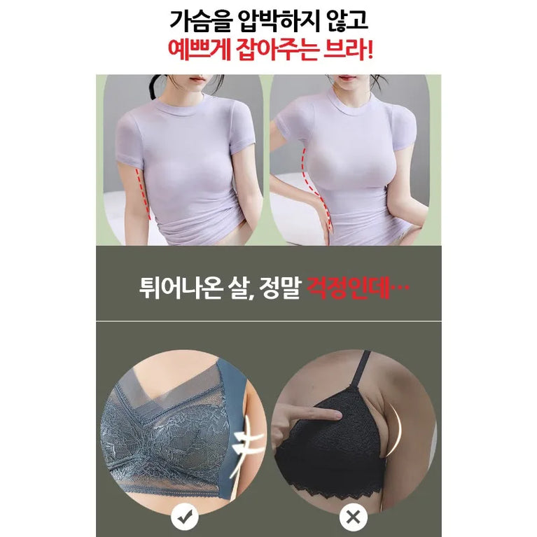 L–6XL Ice Silk Seamless Bra | Plus Size Wireless Push-Up