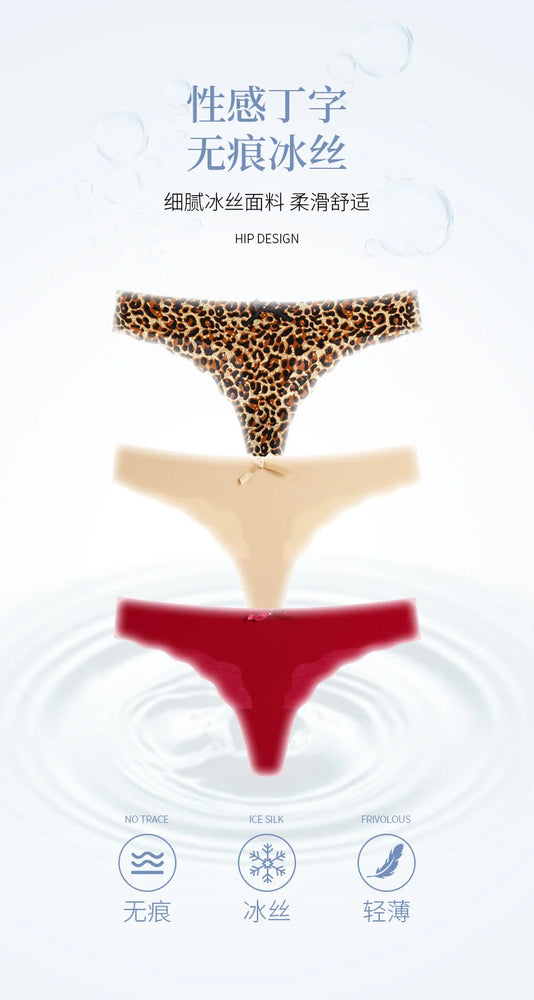 Seamless Low-Waist G-String Set | Leopard Pattern Cotton-Lined Thongs