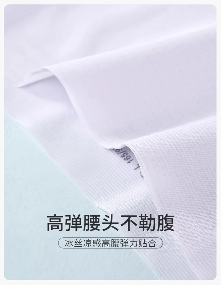 4pc Seamless Ice Silk Briefs | High-Waist Quick-Dry Panties