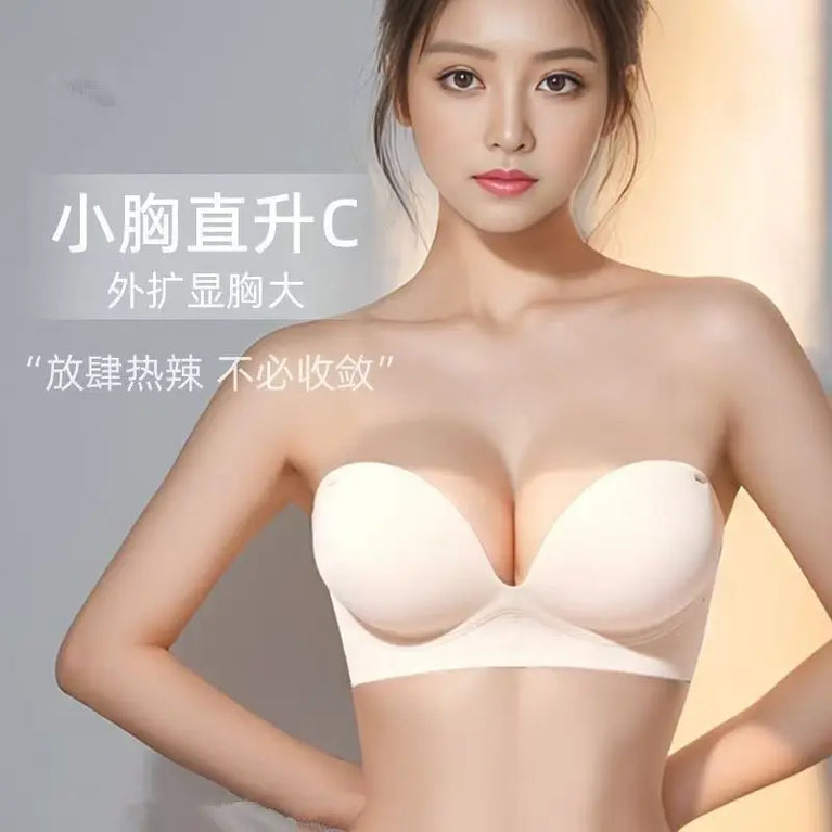 12CM Extreme Lift Wireless Sticky Bra – The Ultimate Cleavage Booster