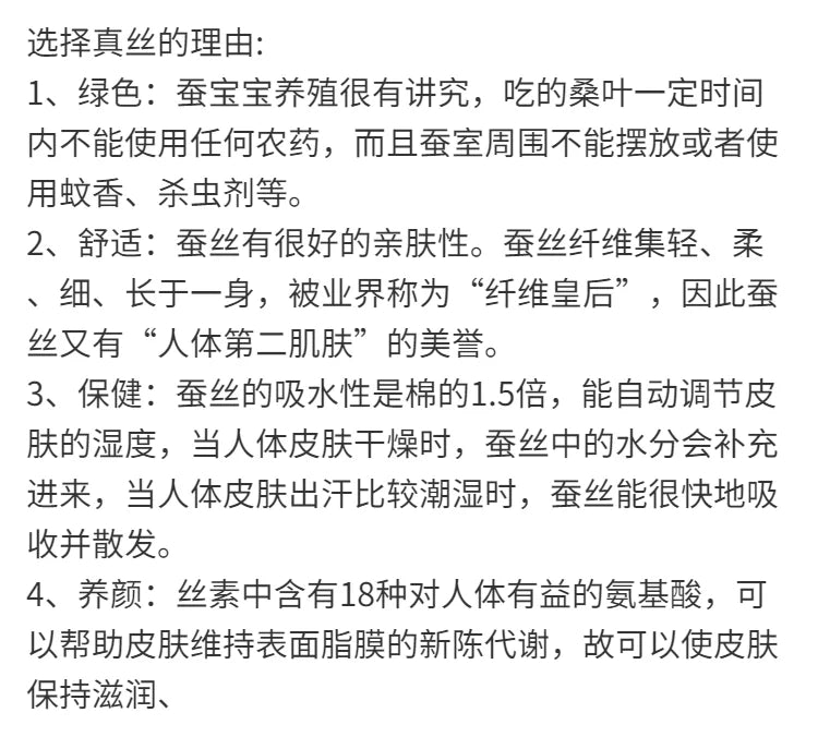 100% Pure Mulberry Silk G-String – Breathable Low-Rise Luxury Thong for Women