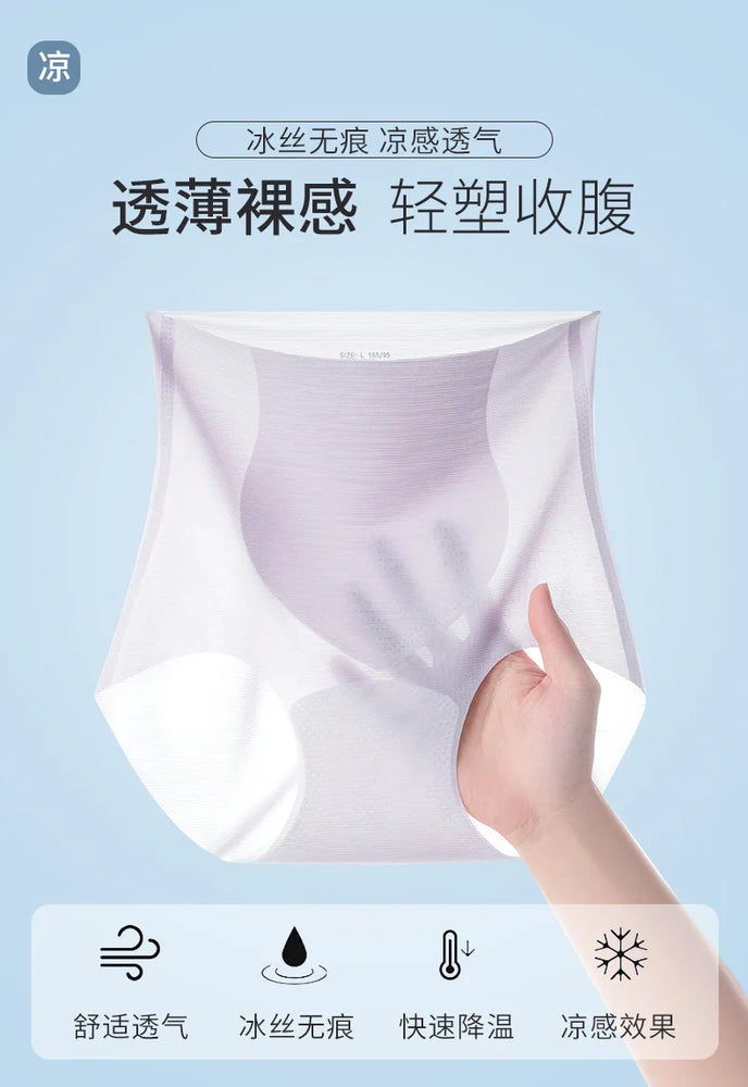 4pc Seamless Ice Silk Briefs | High-Waist Quick-Dry Panties