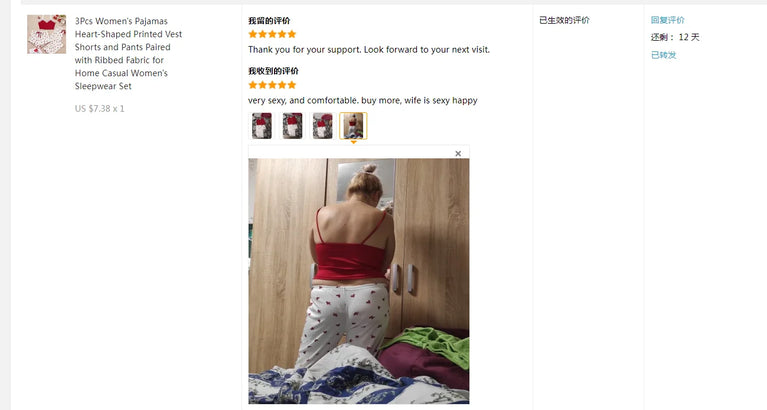 Women’s 3pc Heart Print Pajama Set | Ribbed Cami & Pants