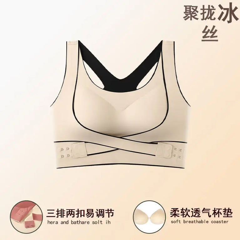 Seamless Summer Sports Bra | Anti-Sagging Side-Support Vest