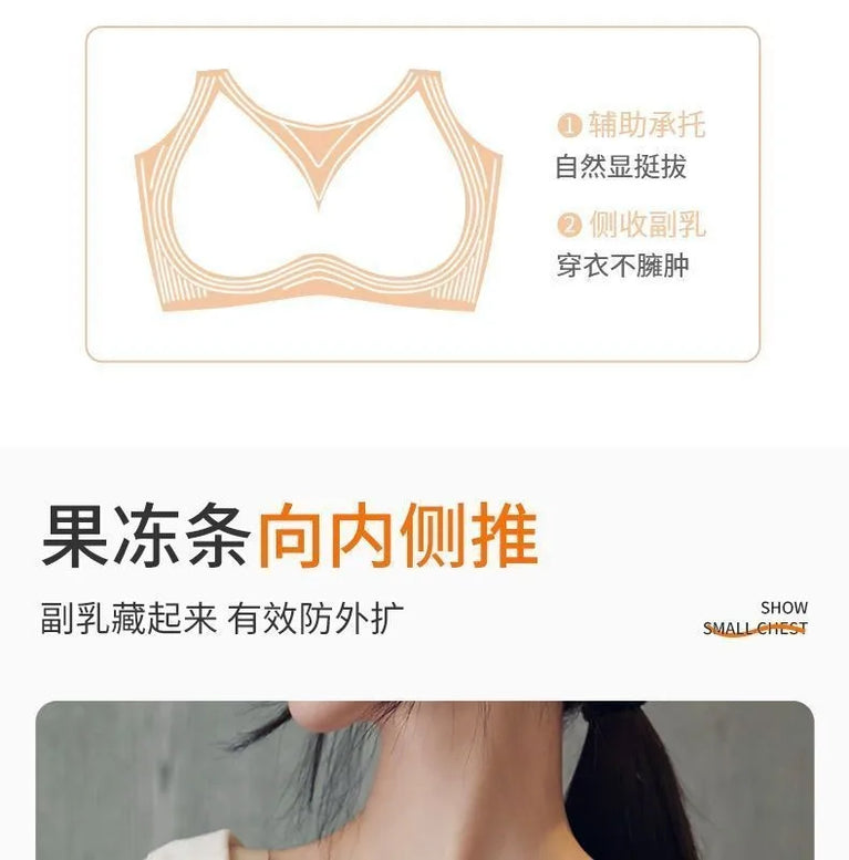 Everyday Minimizer Bra | Seamless Anti-Sagging Support
