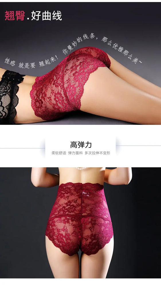 3pc Butt Lifter Briefs | High-Waist Lace Tummy Control