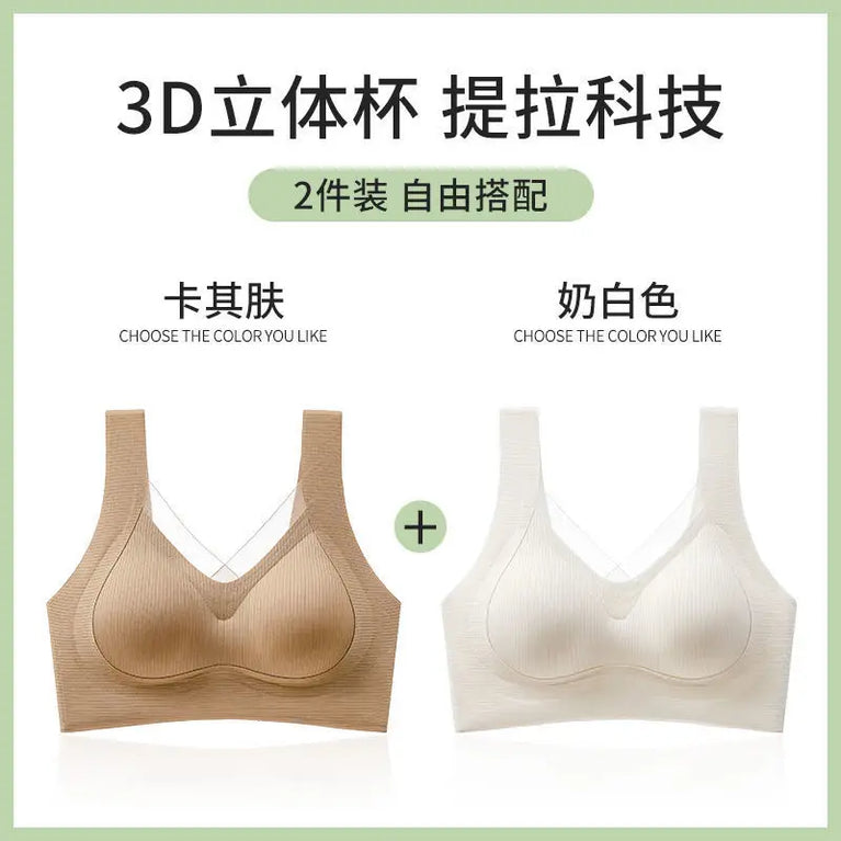 Seamless Backless Vest Bra | Adjustable Gathered Summer Fit