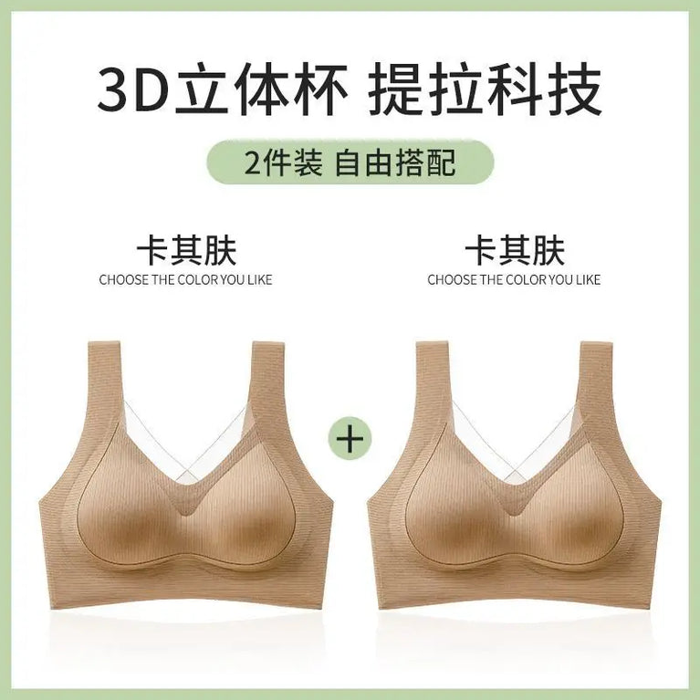 Seamless Backless Vest Bra | Adjustable Gathered Summer Fit