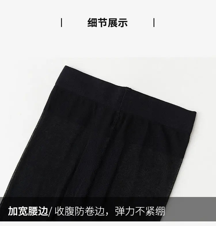 Ultra-Thin Anti-Hook Tights | 0D–30D Sheer Summer Pantyhose
