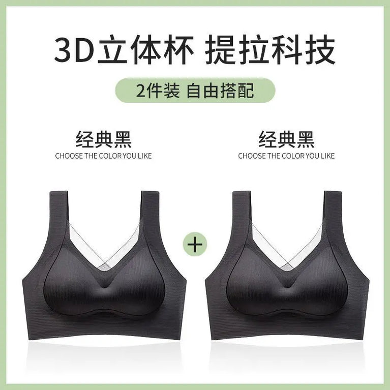 Seamless Backless Vest Bra | Adjustable Gathered Summer Fit