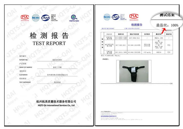 100% Pure Mulberry Silk G-String – Breathable Low-Rise Luxury Thong for Women