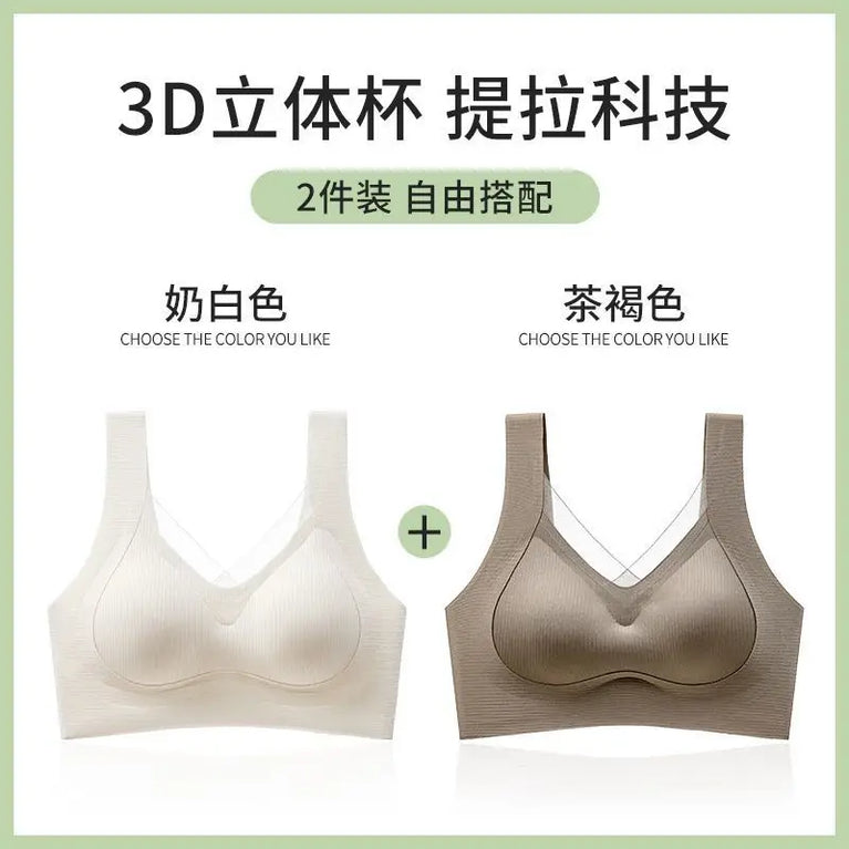 Seamless Backless Vest Bra | Adjustable Gathered Summer Fit