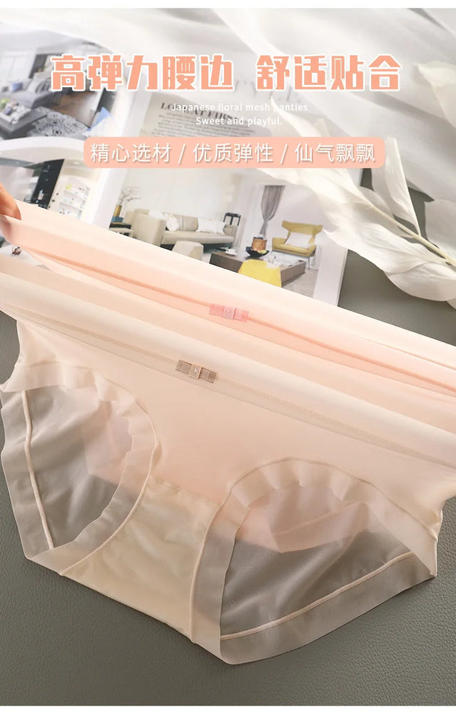 3pc Ice Silk Briefs | Seamless Quick-Dry Cool Comfort Set
