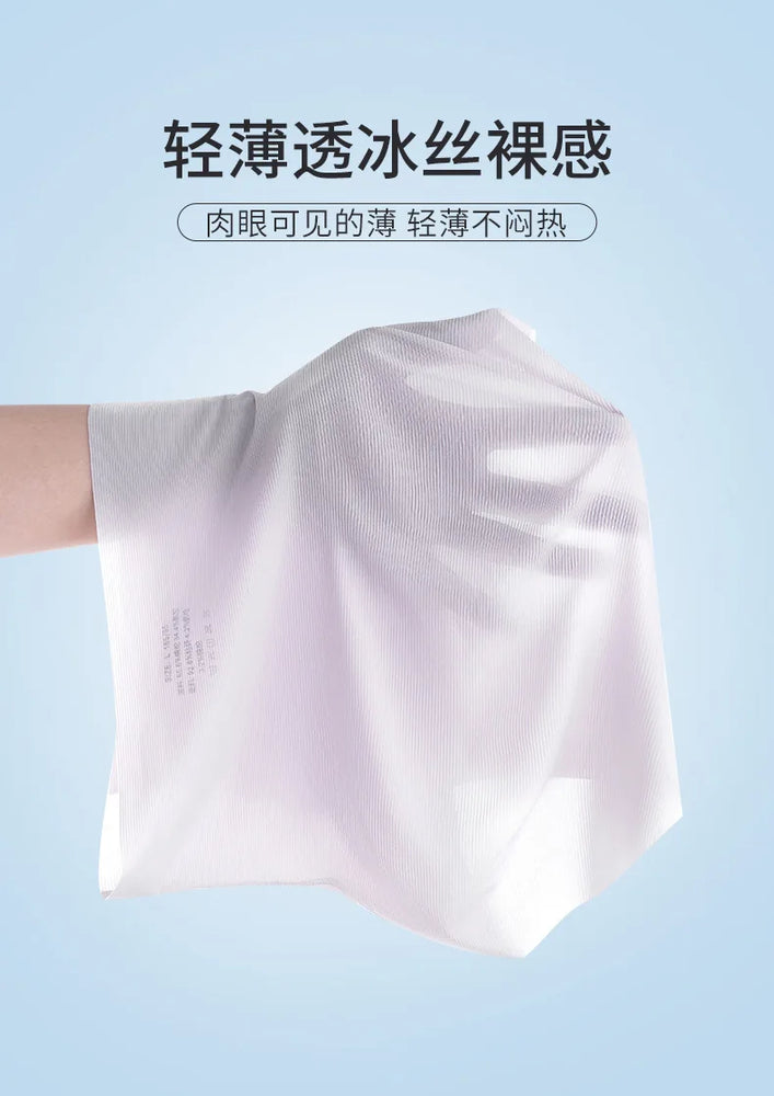 4pc Seamless Ice Silk Briefs | High-Waist Quick-Dry Panties