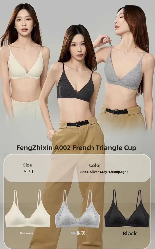 French Deep-V Seamless Bra | Invisible Summer Bralette