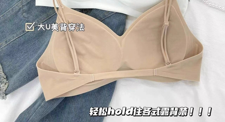 One-Piece U-Shape Seamless Bra – Wire-Free "Beautiful Back" Comfort