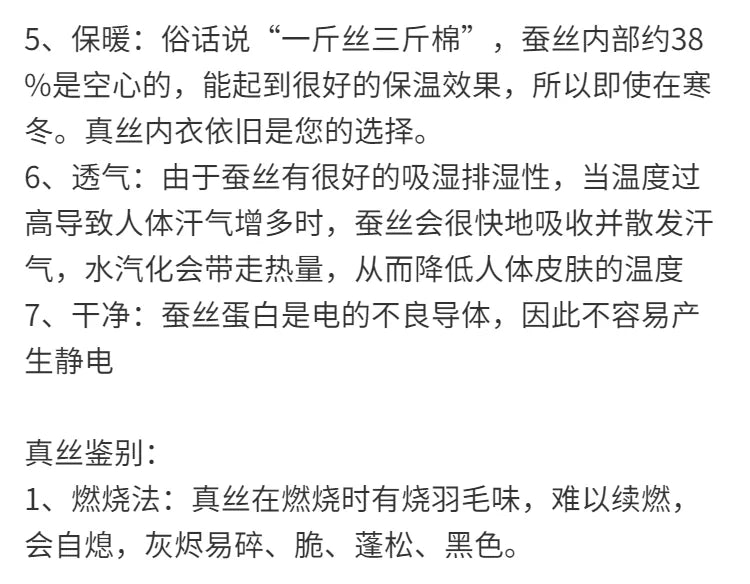 100% Pure Mulberry Silk G-String – Breathable Low-Rise Luxury Thong for Women