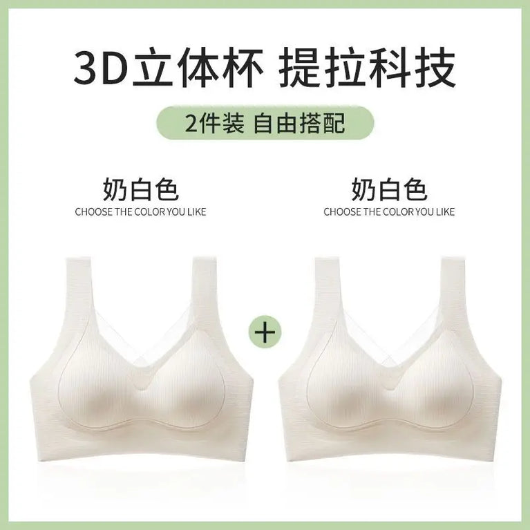 Seamless Backless Vest Bra | Adjustable Gathered Summer Fit