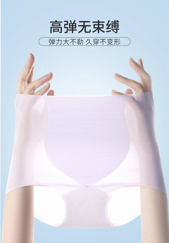 High-Rise Seamless Smoothing Briefs – Tummy-Control Invisible Support