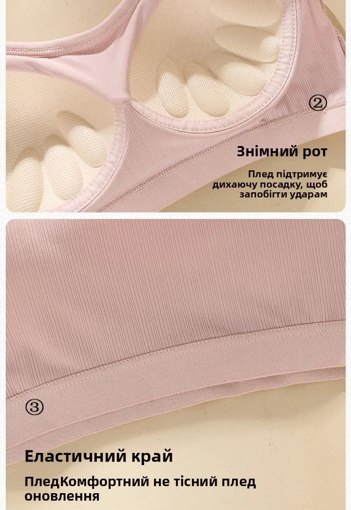 Ice Silk Lace Sports Bra | Wireless Seamless Summer Vest