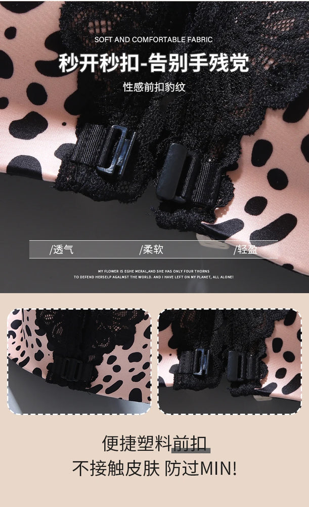Leopard Print Bra Set | Wireless Push-Up Lingerie