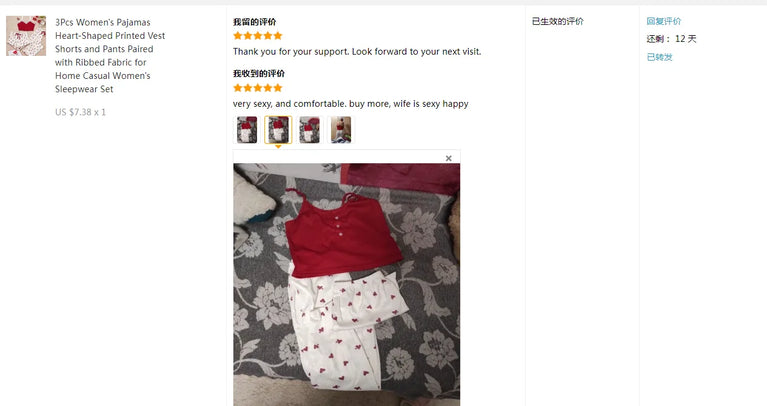 Women’s 3pc Heart Print Pajama Set | Ribbed Cami & Pants