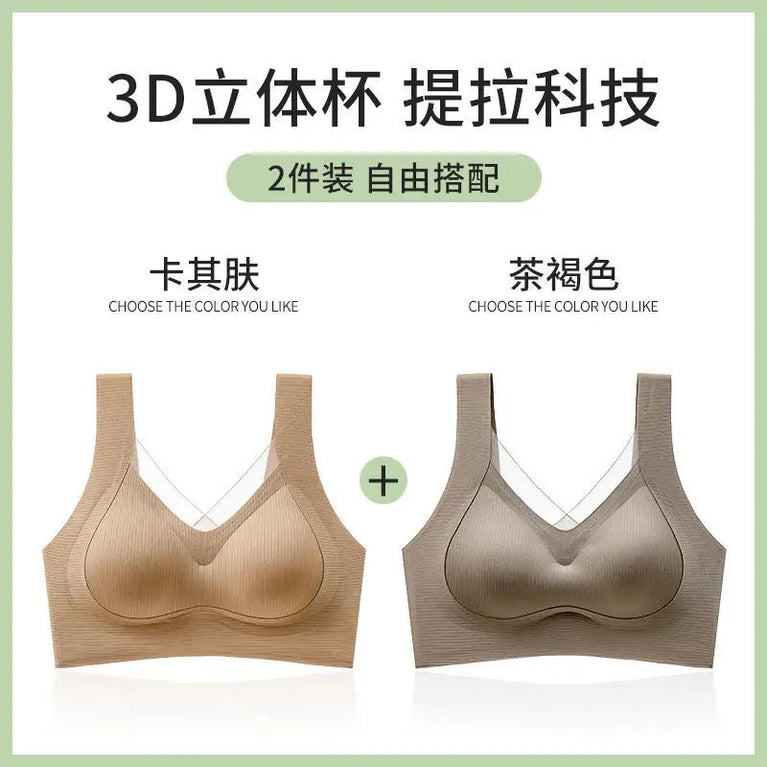 Seamless Backless Vest Bra | Adjustable Gathered Summer Fit