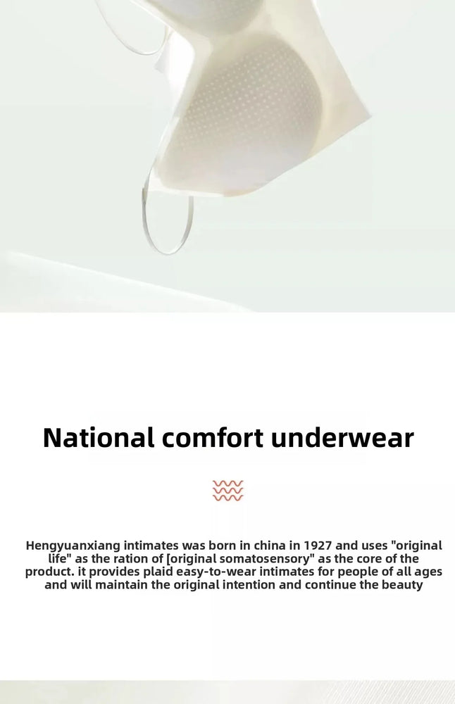 Cooling Ice Silk Seamless Bra | Lightweight Wireless Push-Up