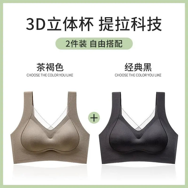 Seamless Backless Vest Bra | Adjustable Gathered Summer Fit