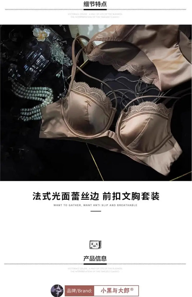 Front-Button Push-Up Set | Anti-Sagging Summer Lingerie