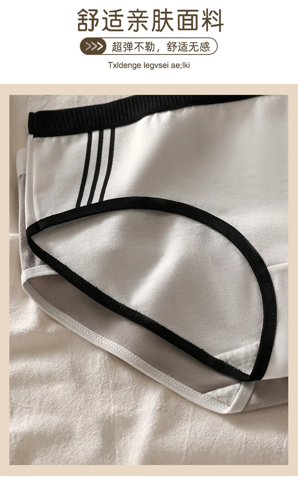 3pc Sporty Low-Rise Briefs | Breathable Letter-Print Panties