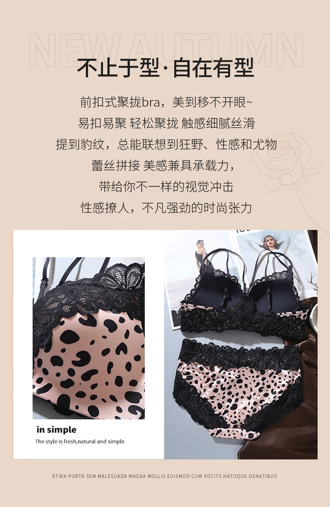 Leopard Print Bra Set | Wireless Push-Up Lingerie