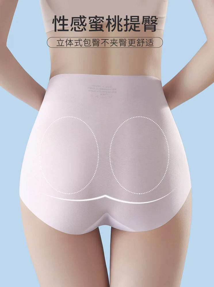 4pc Seamless Ice Silk Briefs | High-Waist Quick-Dry Panties