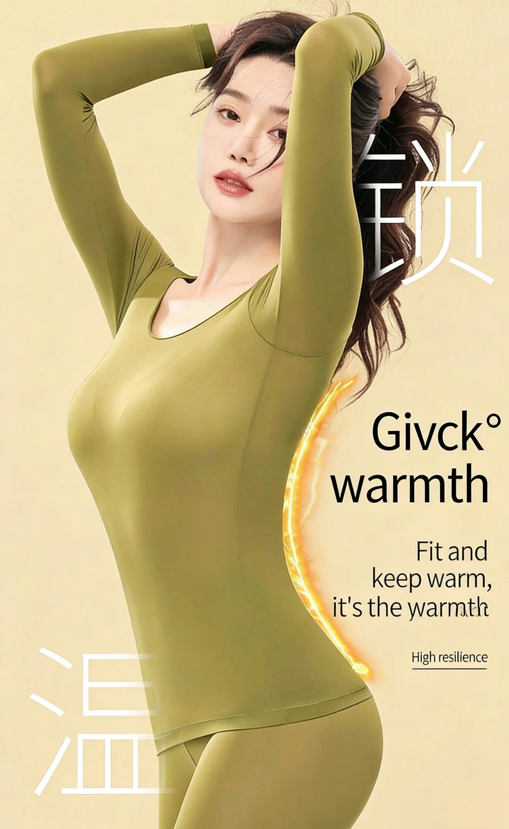 Women’s Seamless Thermal Set | Ultra-Thin Nude Feel Base Layer